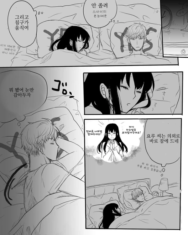manga_1713258_005.webp