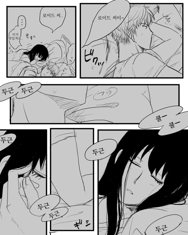 manga_1713258_006.webp