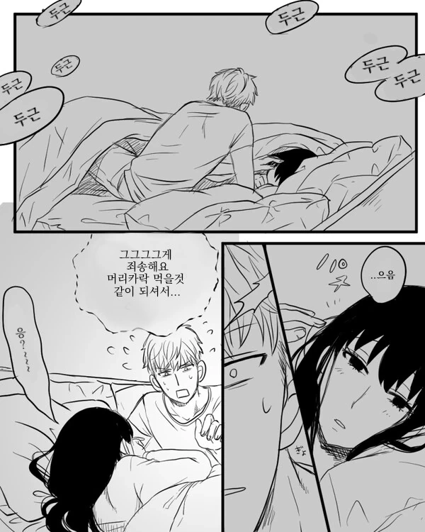 manga_1713258_007.webp
