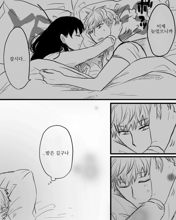 manga_1713258_008.webp