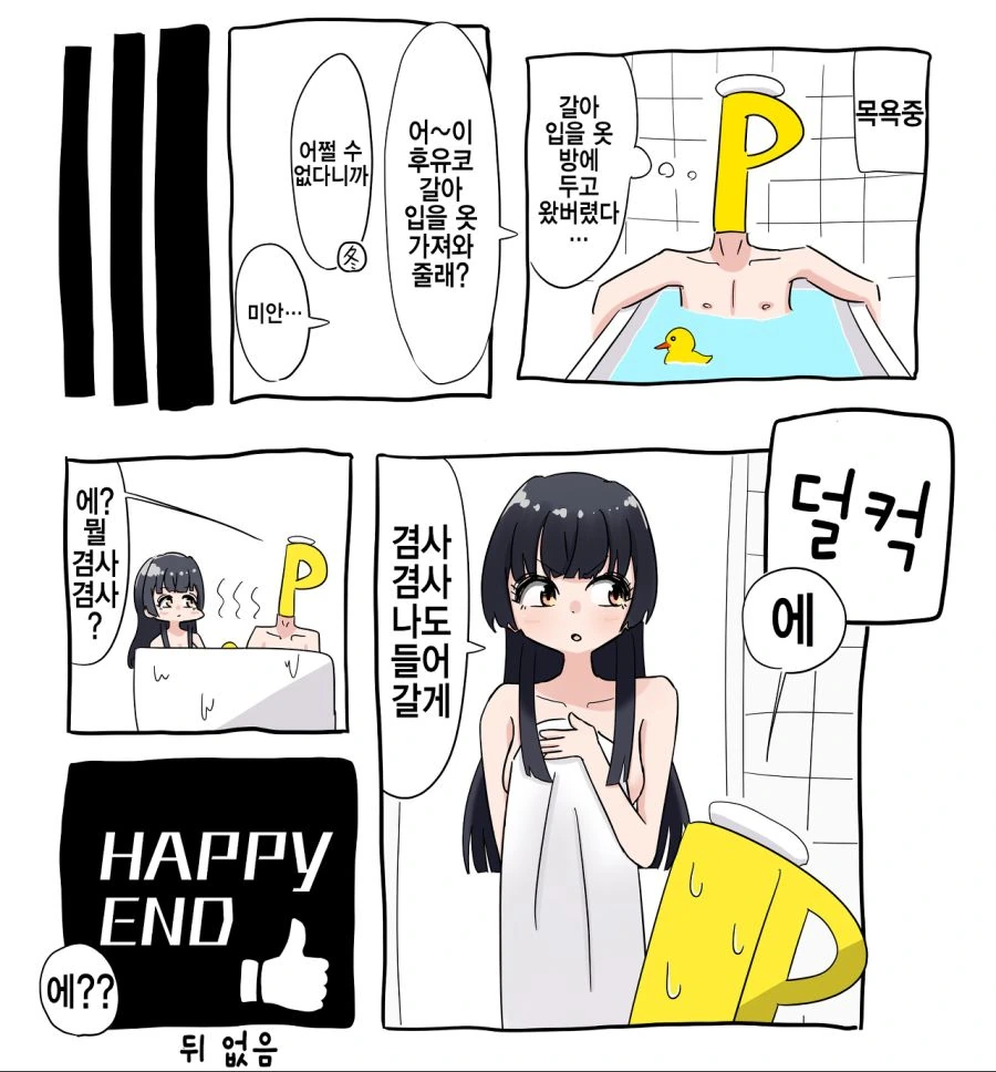 manga_1716143_001.webp
