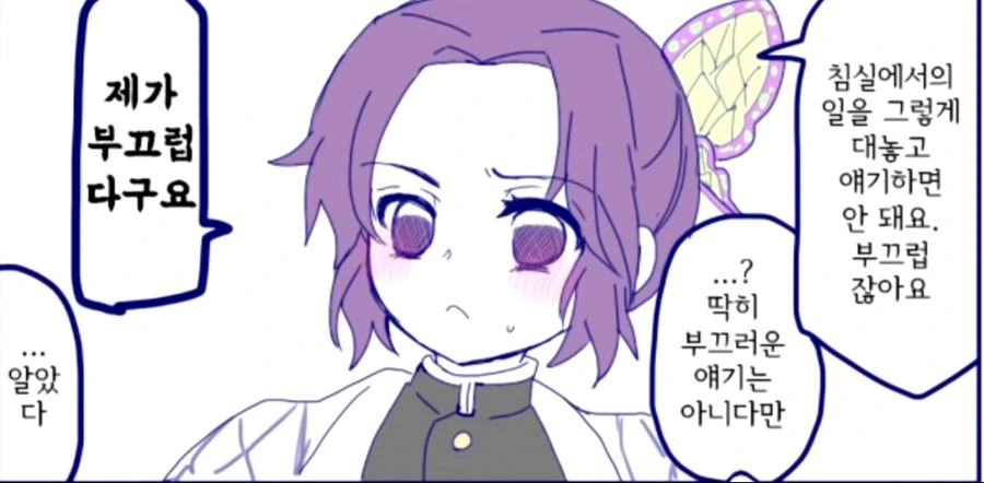 manga_1796583_001.webp