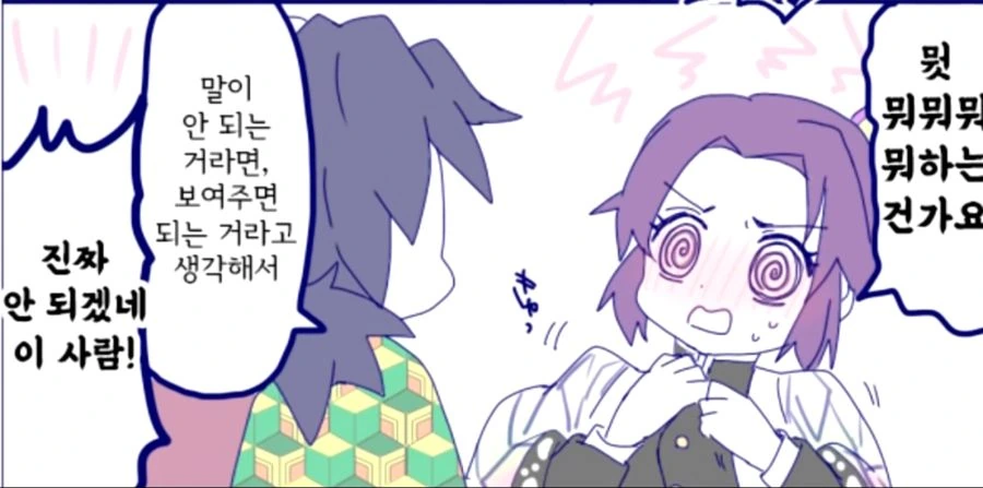 manga_1796583_003.webp