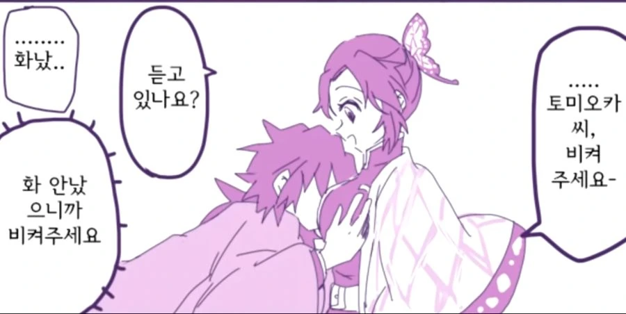 manga_1796583_005.webp