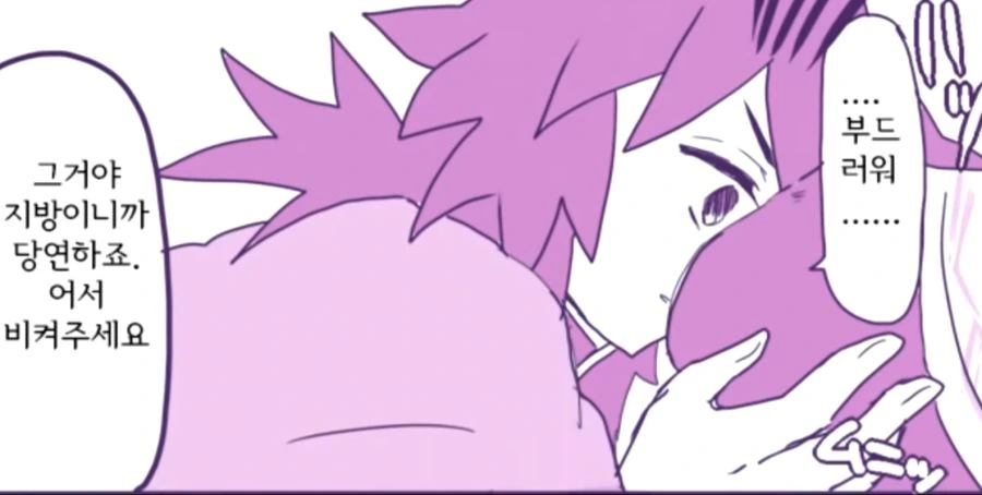 manga_1796583_006.webp