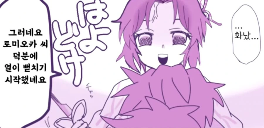 manga_1796583_007.webp