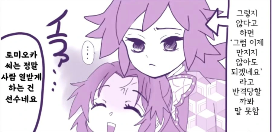 manga_1796583_011.webp
