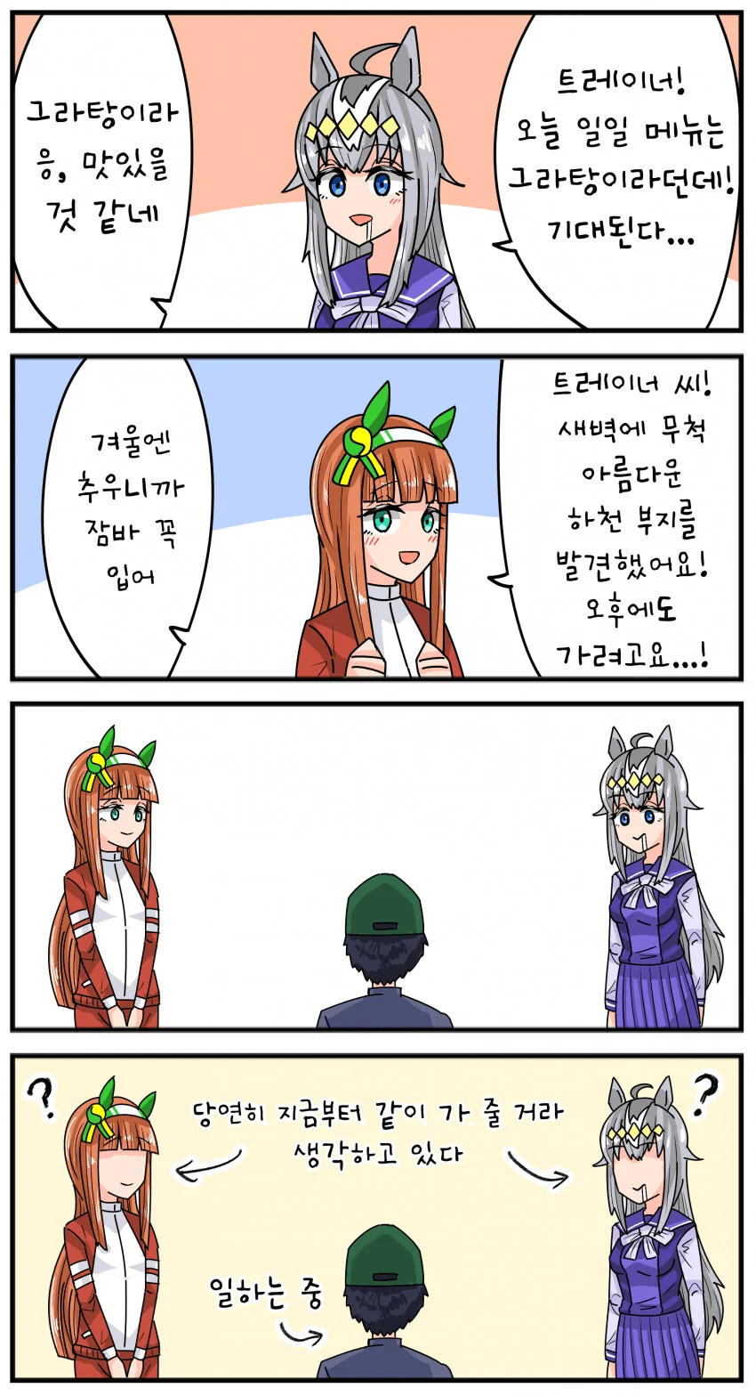 manga_1820650_001.webp