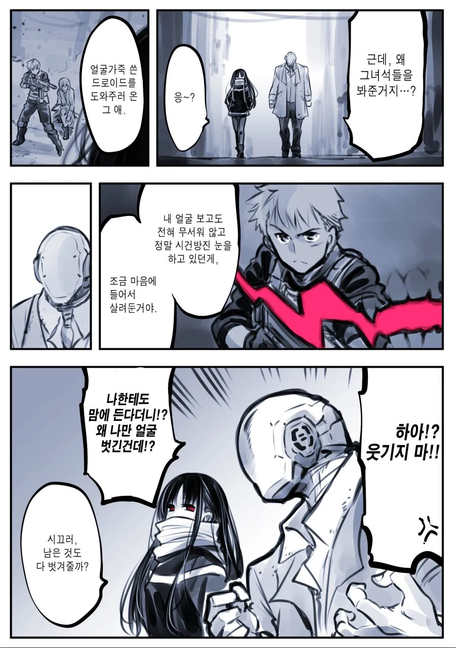 manga_1872142_008.webp