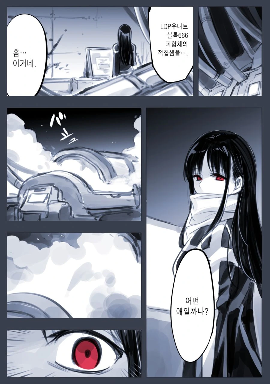 manga_1872142_030.webp