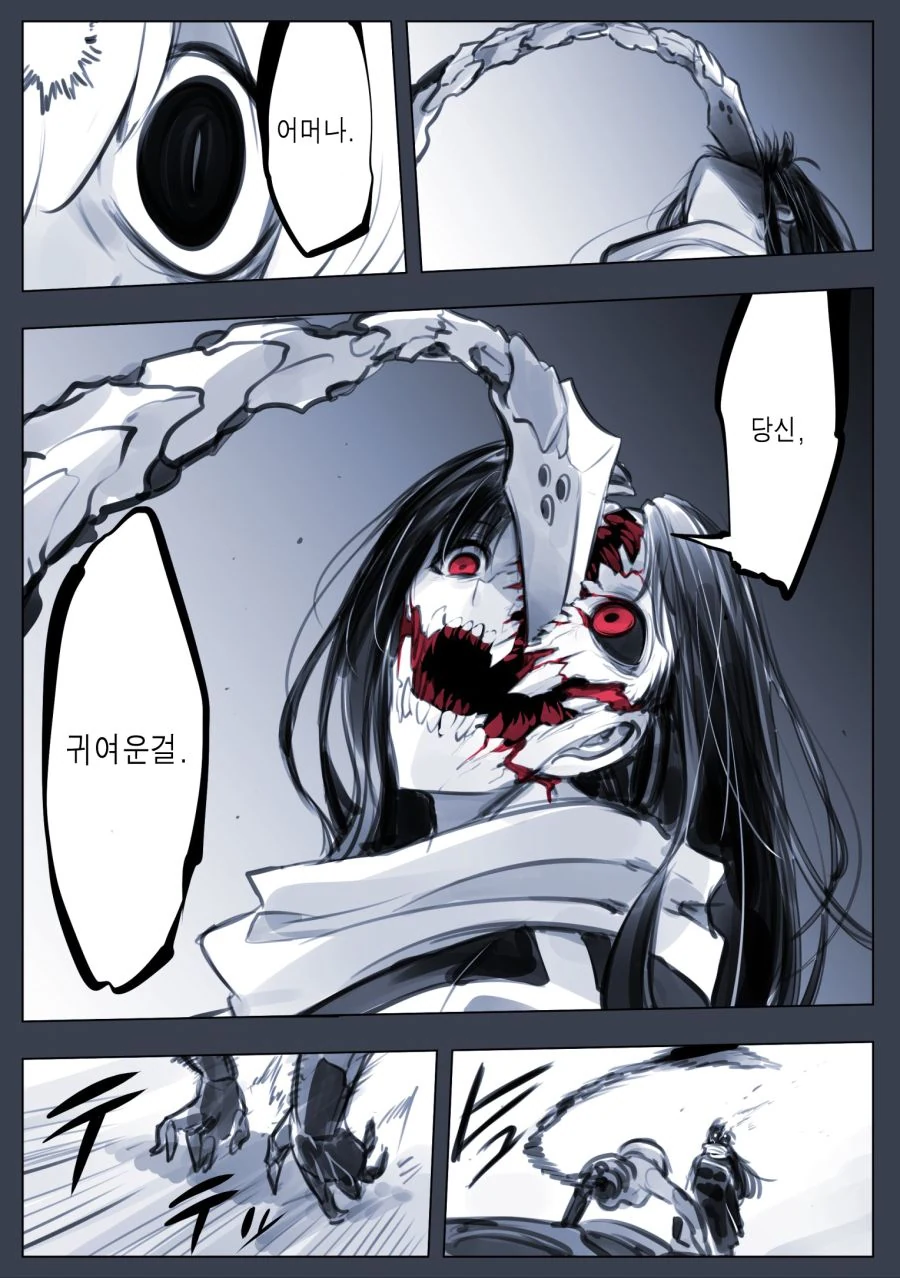 manga_1872142_032.webp