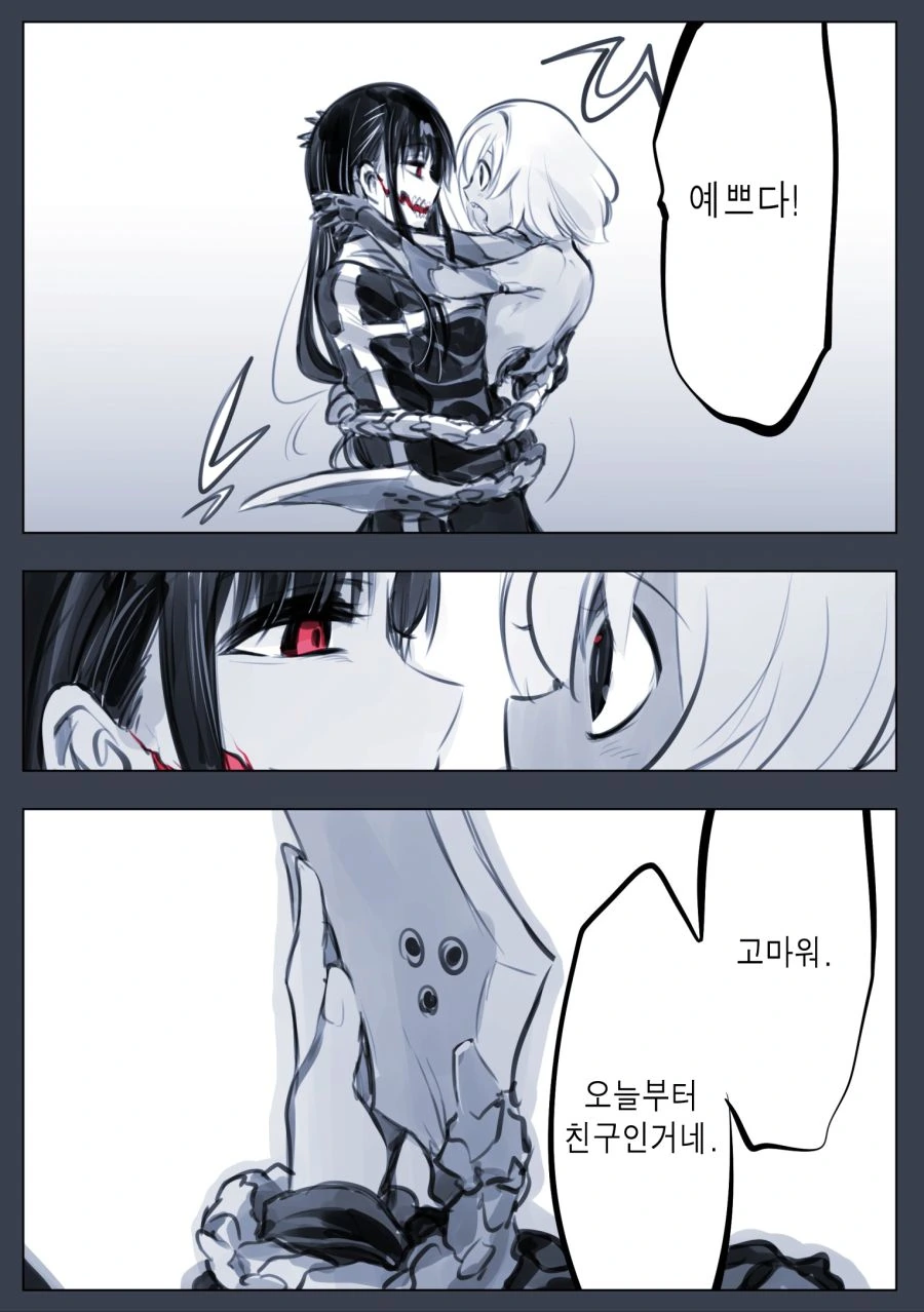 manga_1872142_033.webp