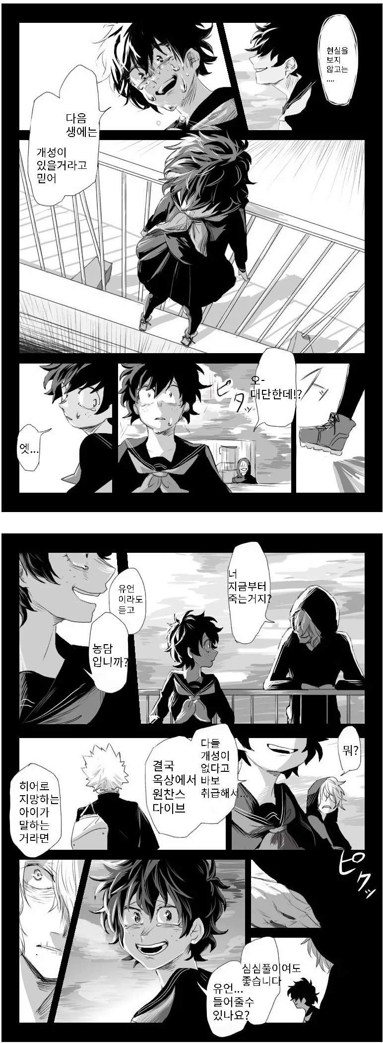 manga_1909994_001.webp