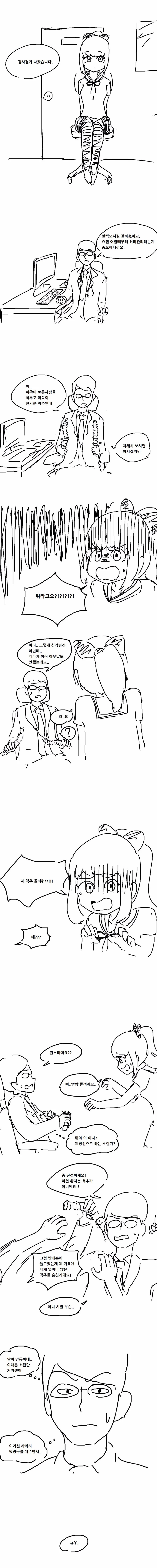 manga_1915784_001.webp