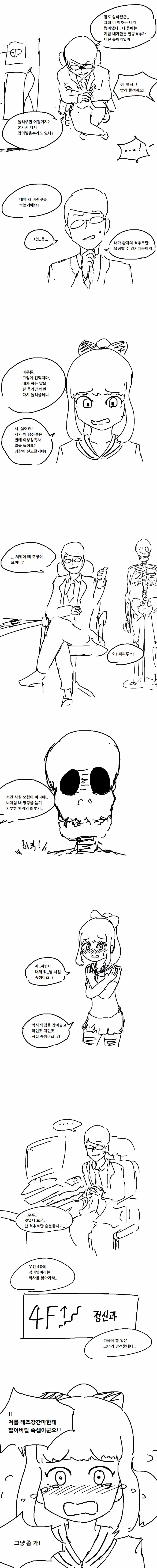 manga_1915784_002.webp