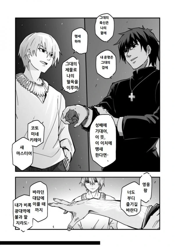 manga_1928367_001.webp