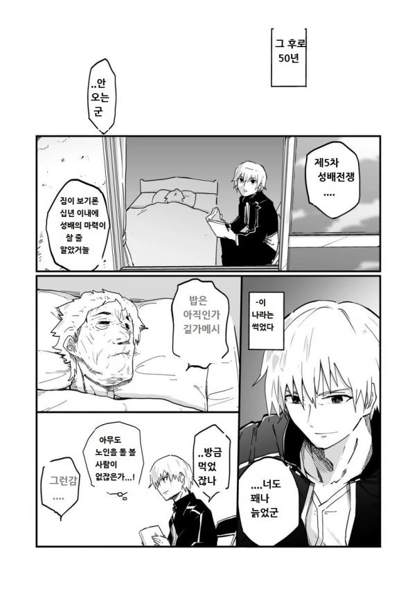 manga_1928367_002.webp
