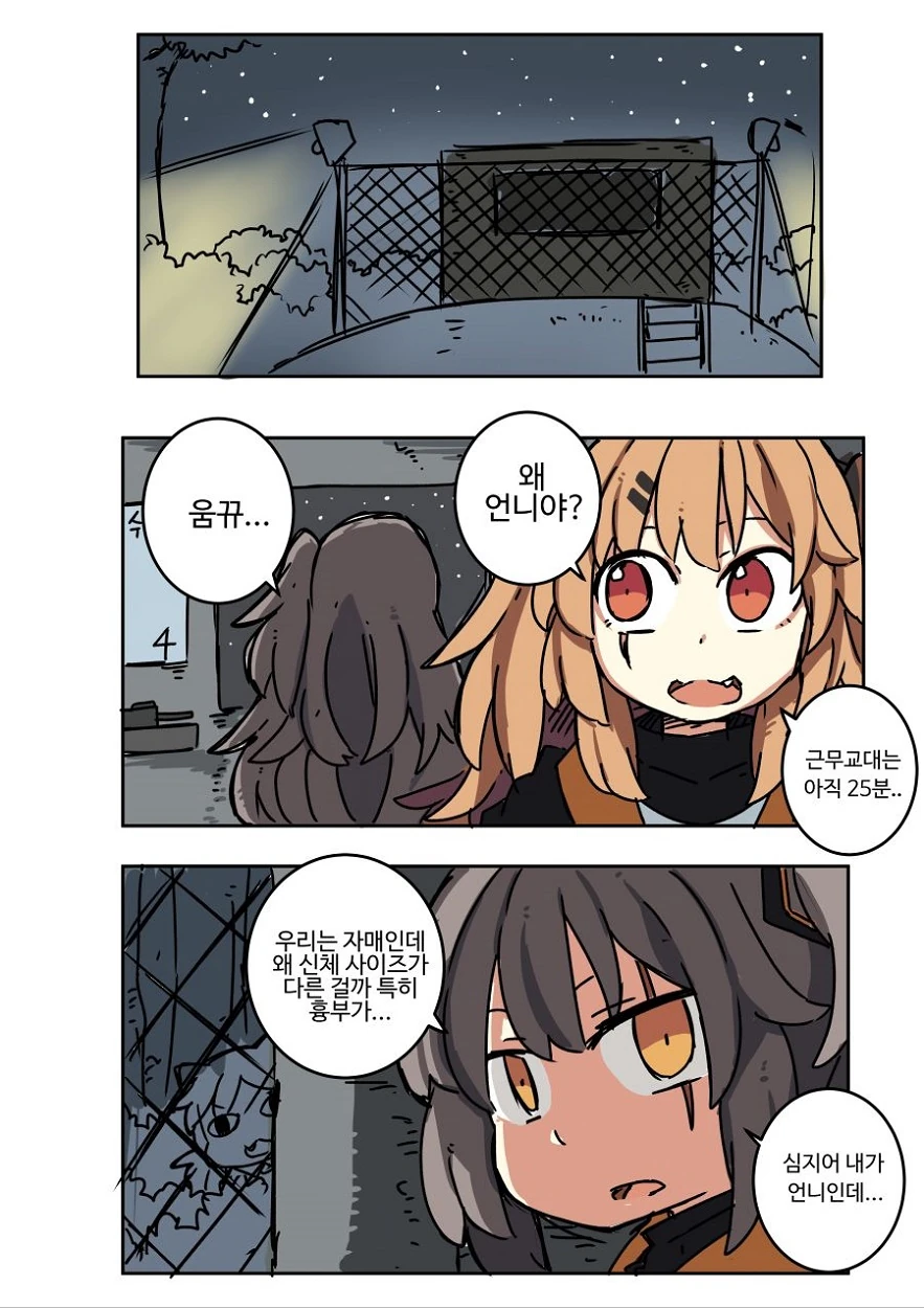 manga_193199_001.webp