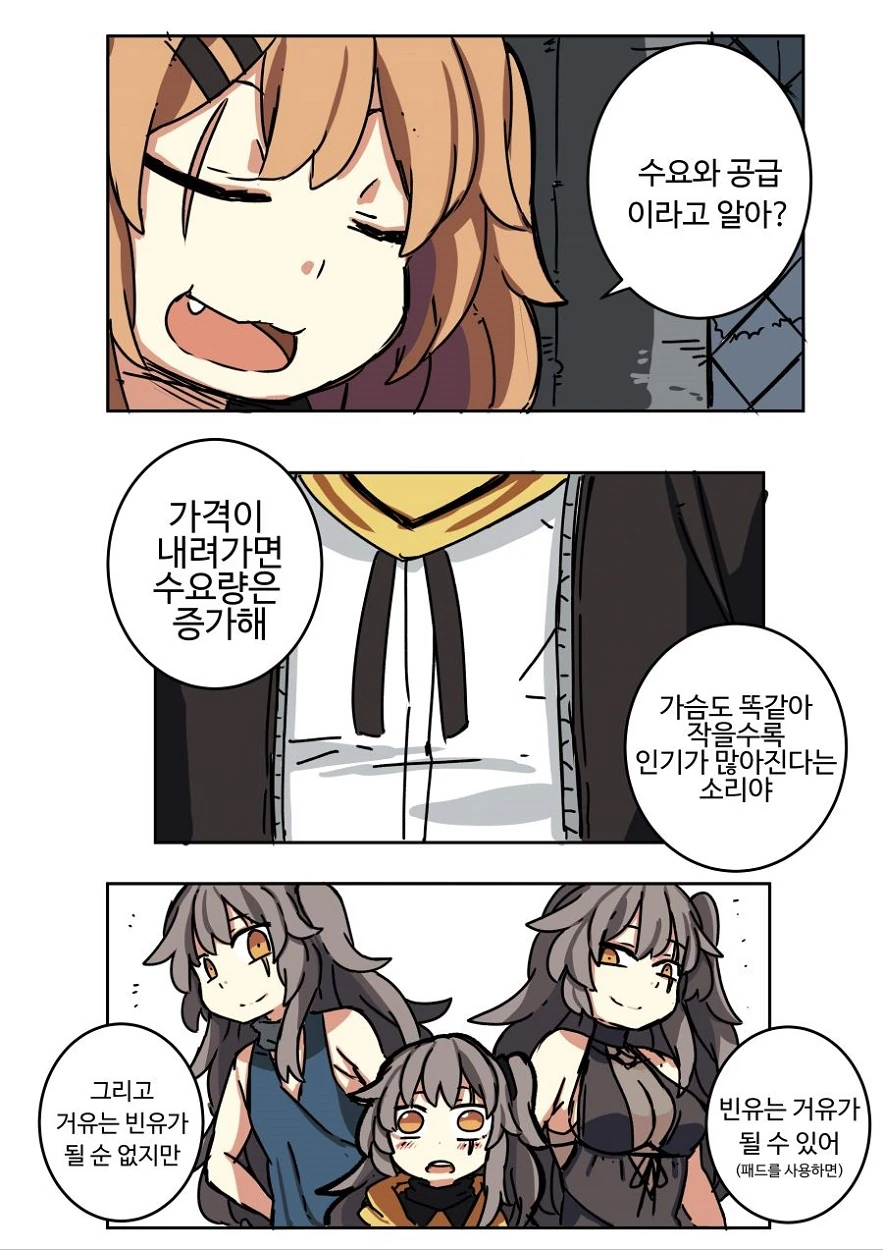 manga_193199_002.webp