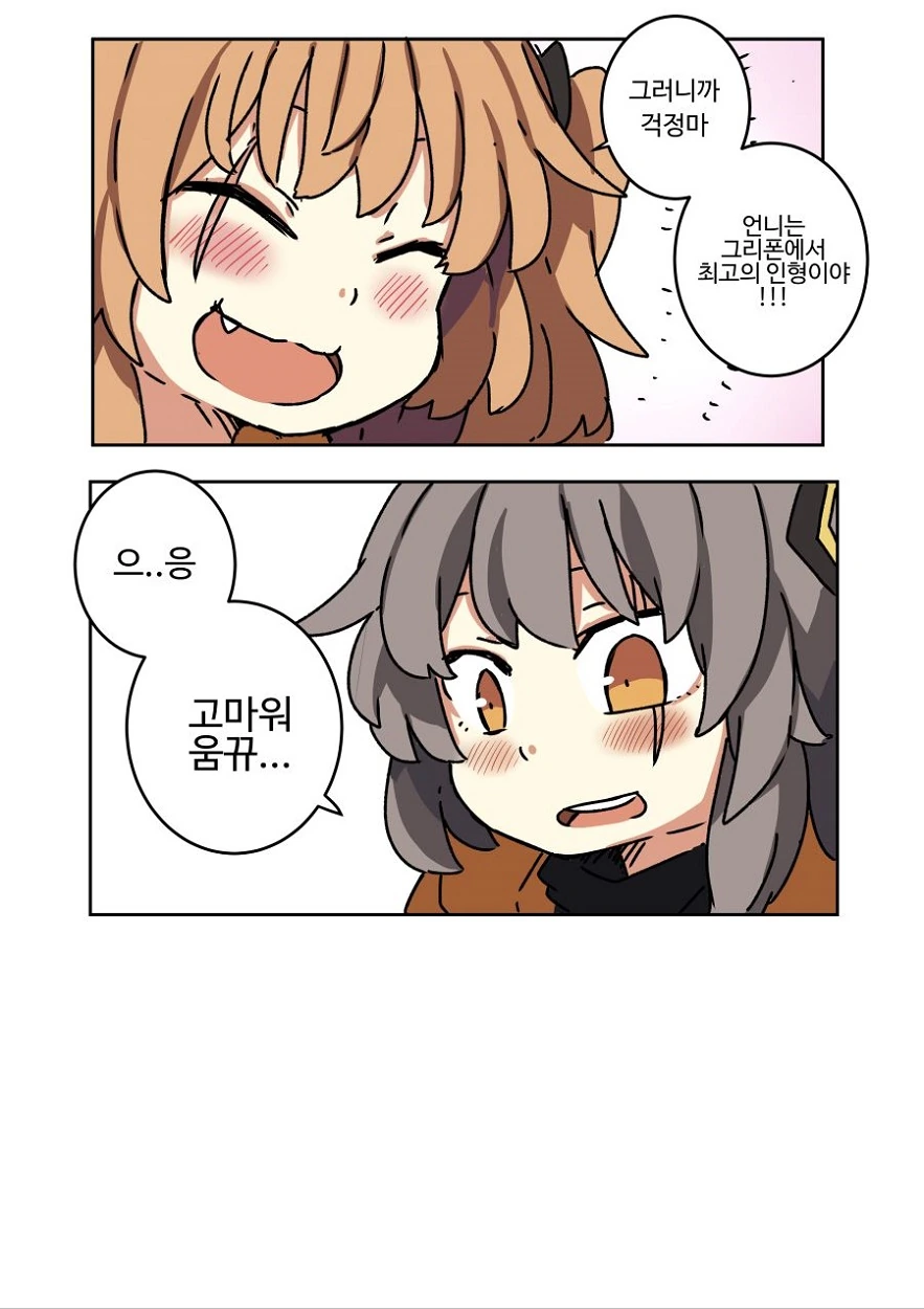 manga_193199_003.webp