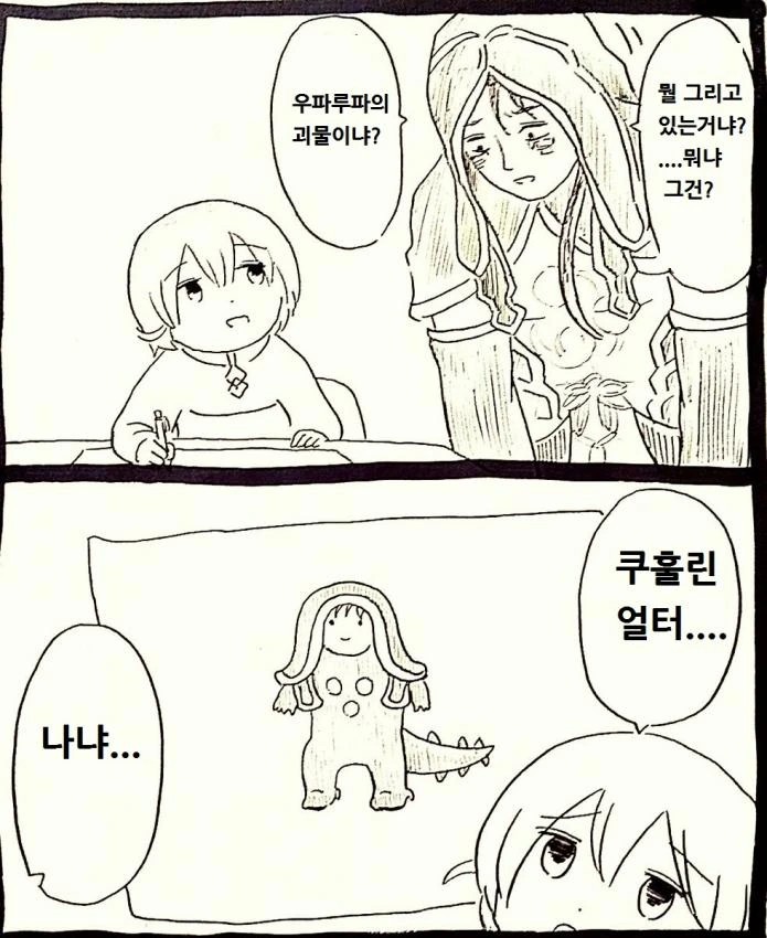 manga_1948891_001.webp