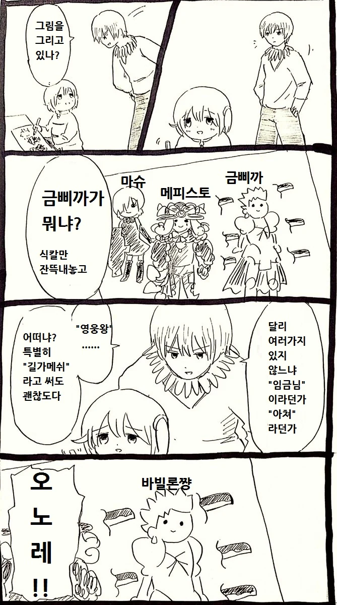 manga_1948891_002.webp