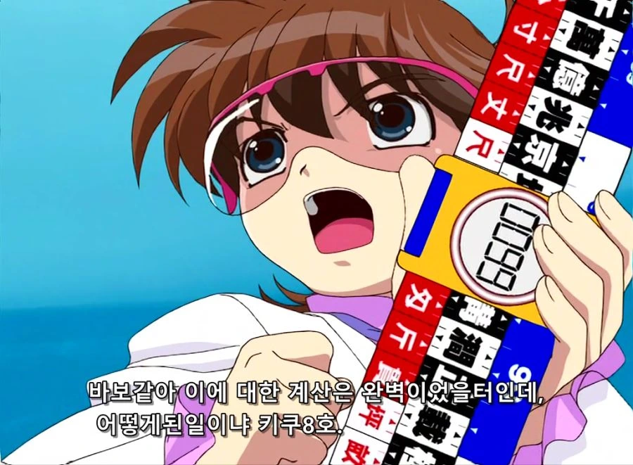 manga_197107_017.webp