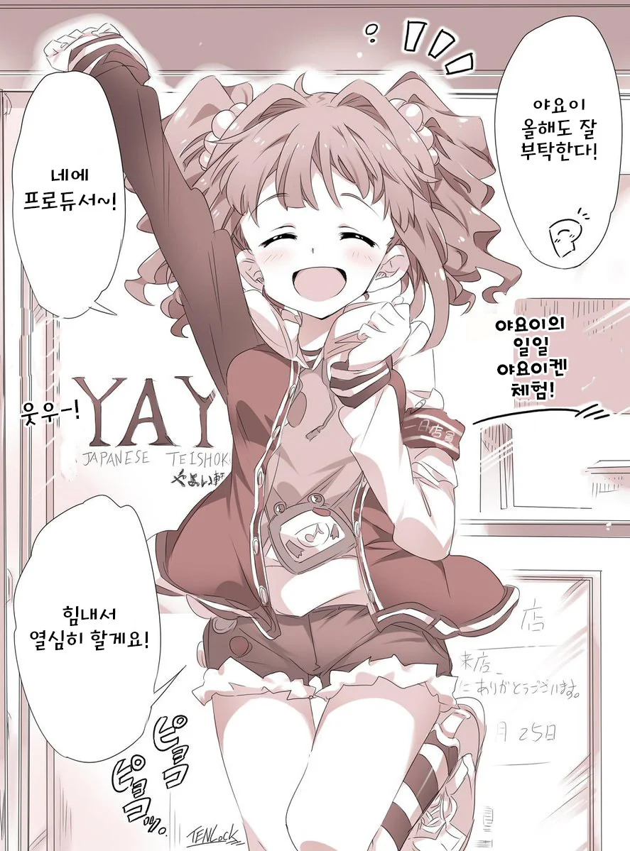 manga_198761_004.webp