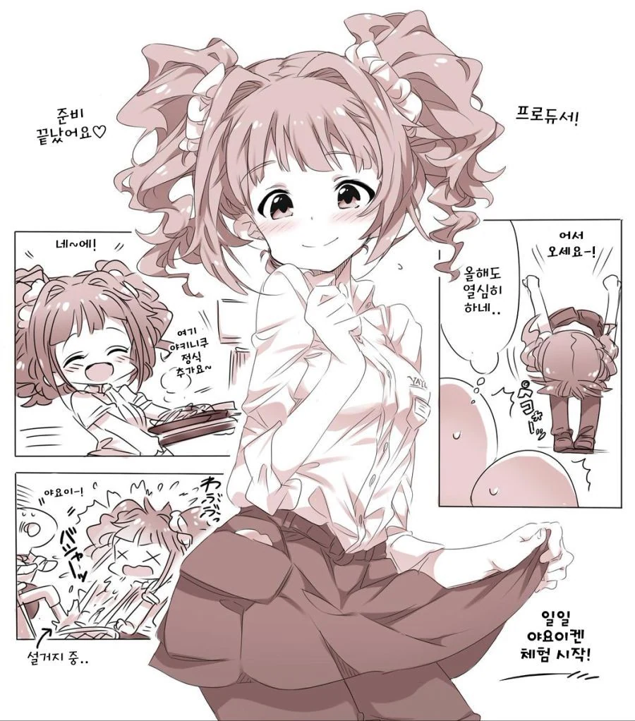 manga_198761_005.webp