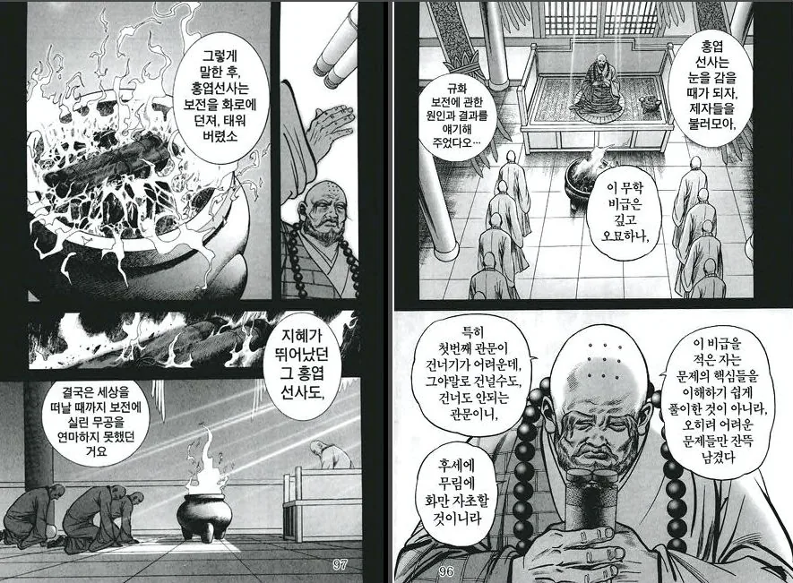 manga_199324_002.webp