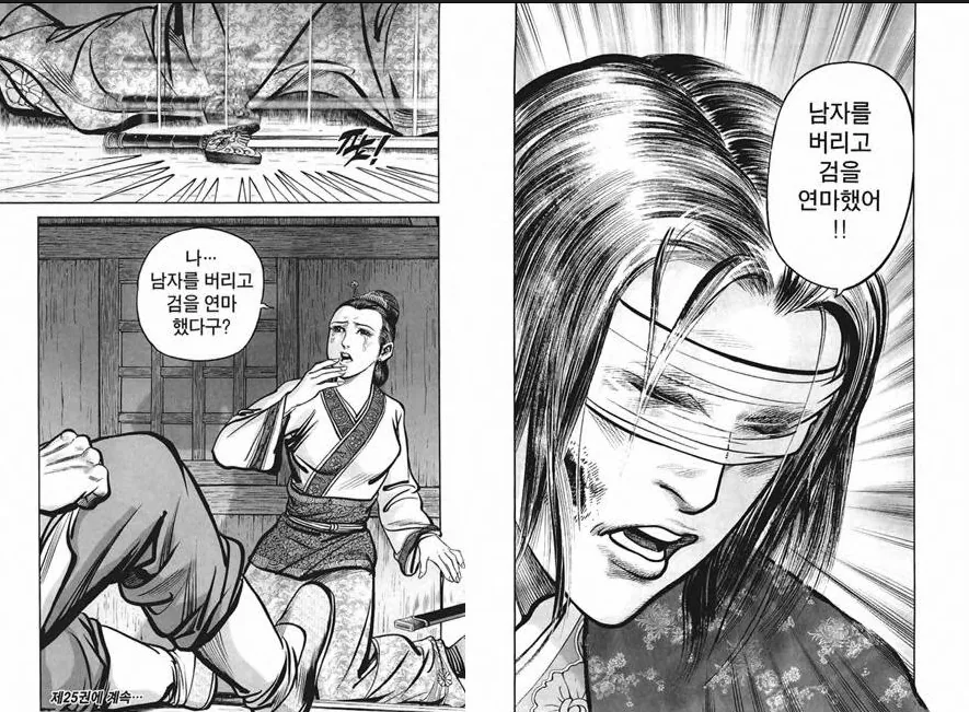 manga_199324_003.webp