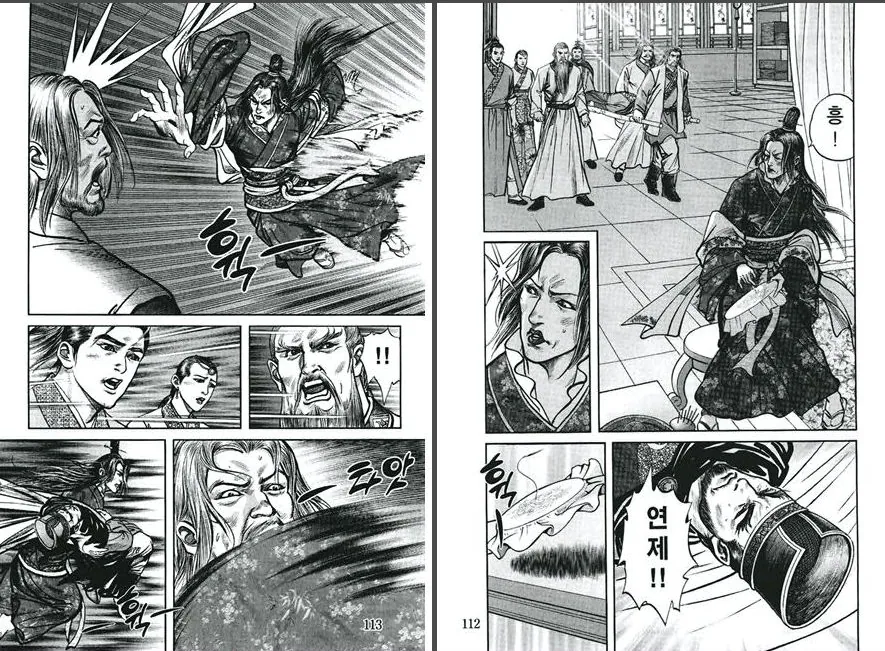 manga_199324_006.webp