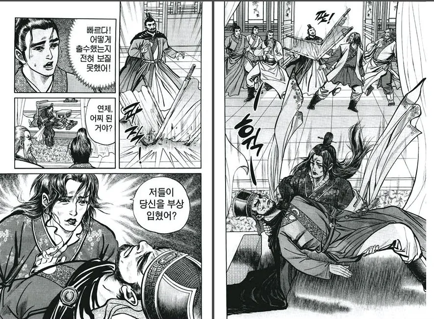 manga_199324_007.webp