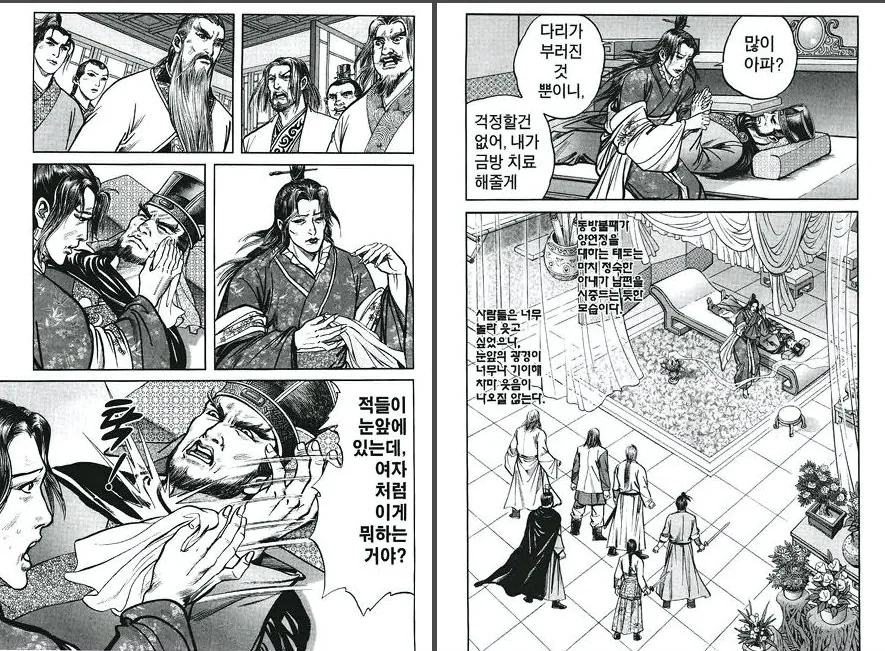 manga_199324_008.webp