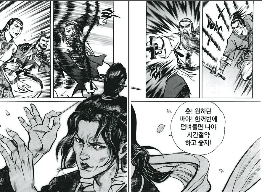 manga_199324_014.webp