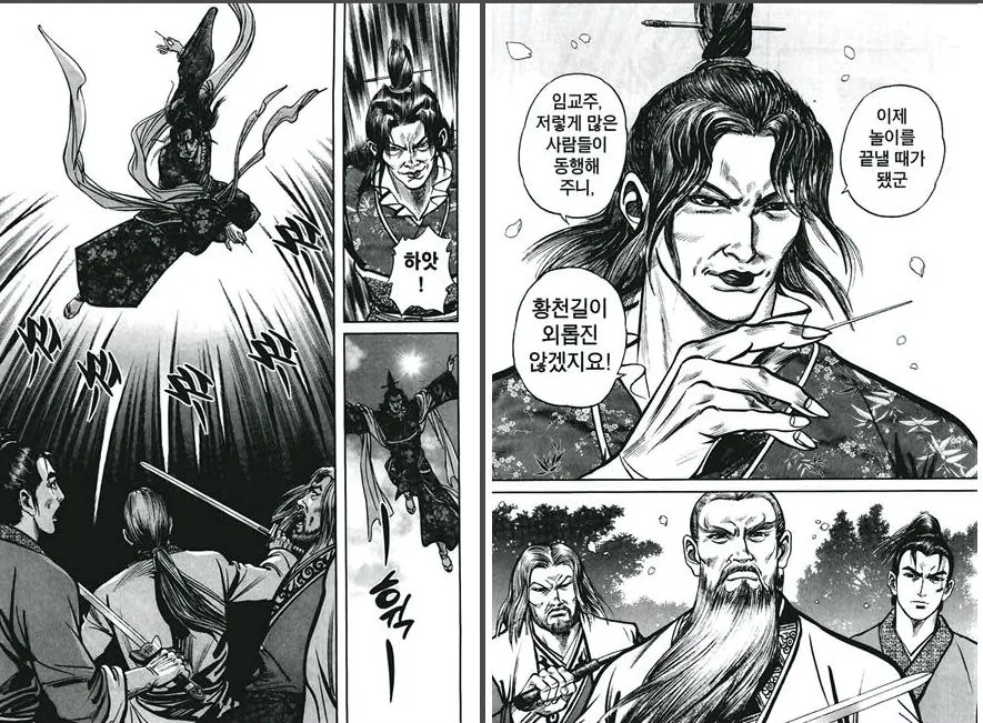 manga_199324_015.webp