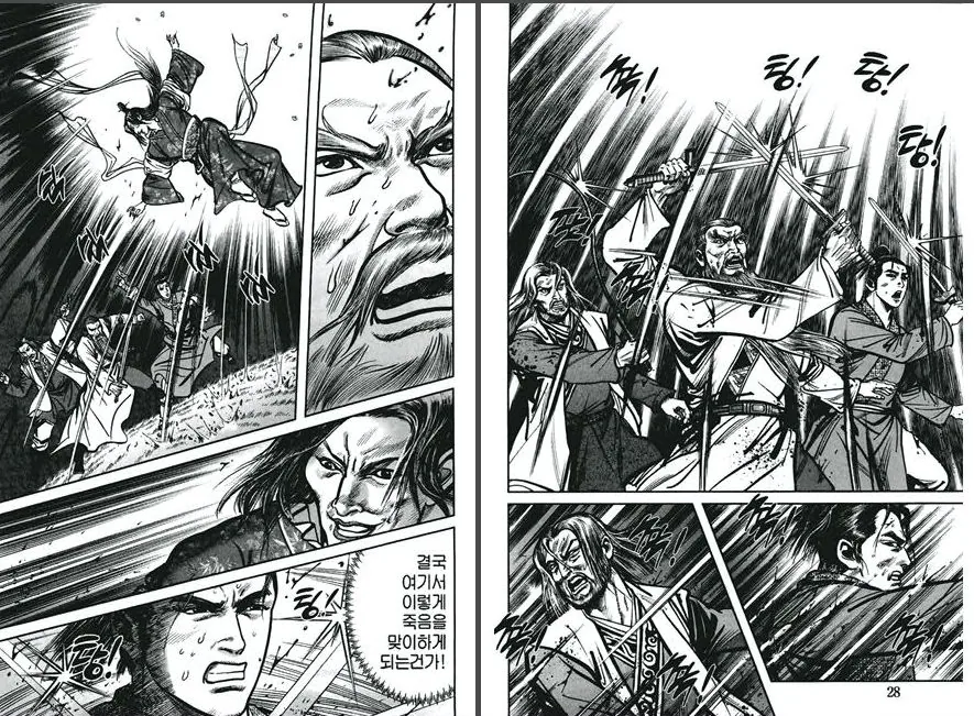 manga_199324_016.webp