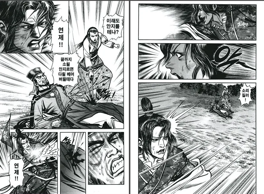 manga_199324_017.webp