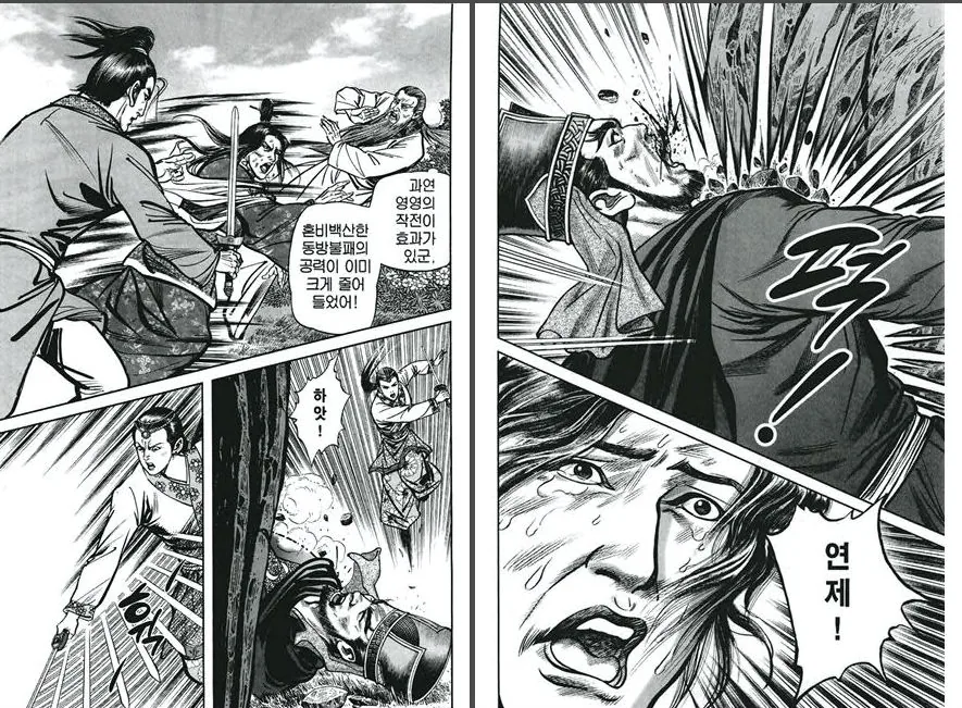 manga_199324_018.webp