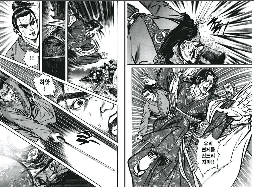 manga_199324_019.webp