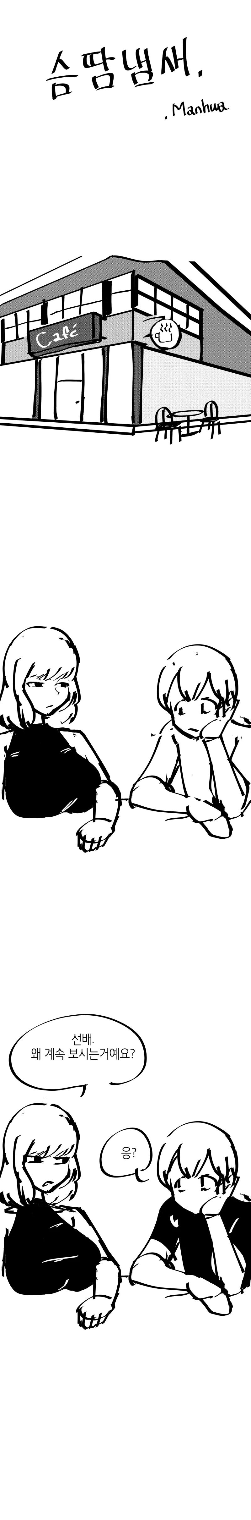manga_2006915_001.webp