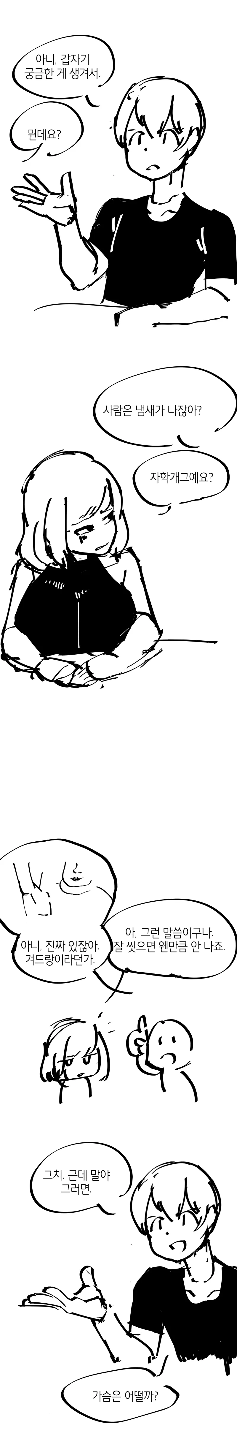 manga_2006915_002.webp