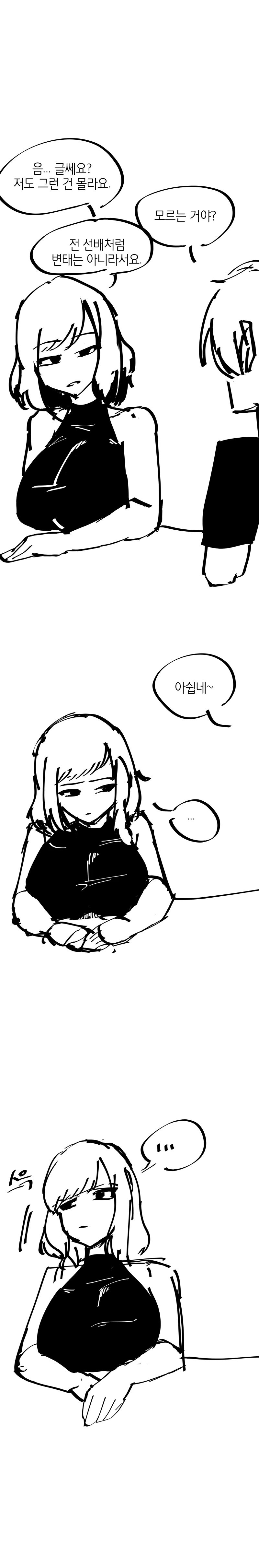manga_2006915_003.webp