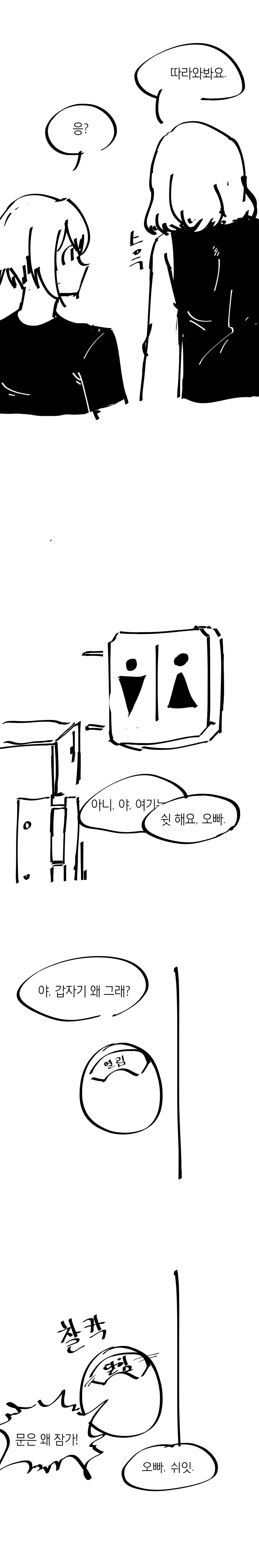 manga_2006915_004.webp