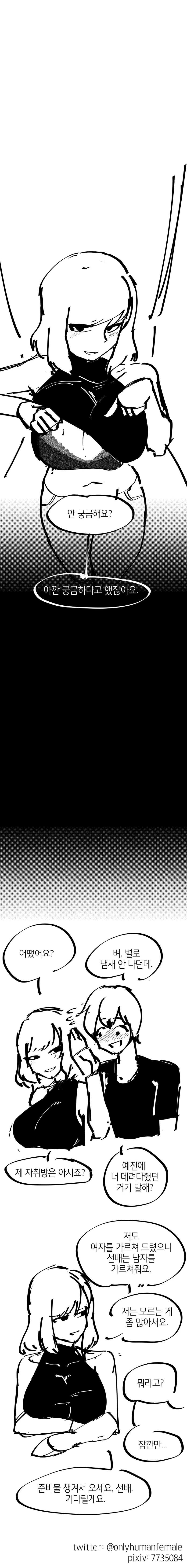 manga_2006915_005.webp