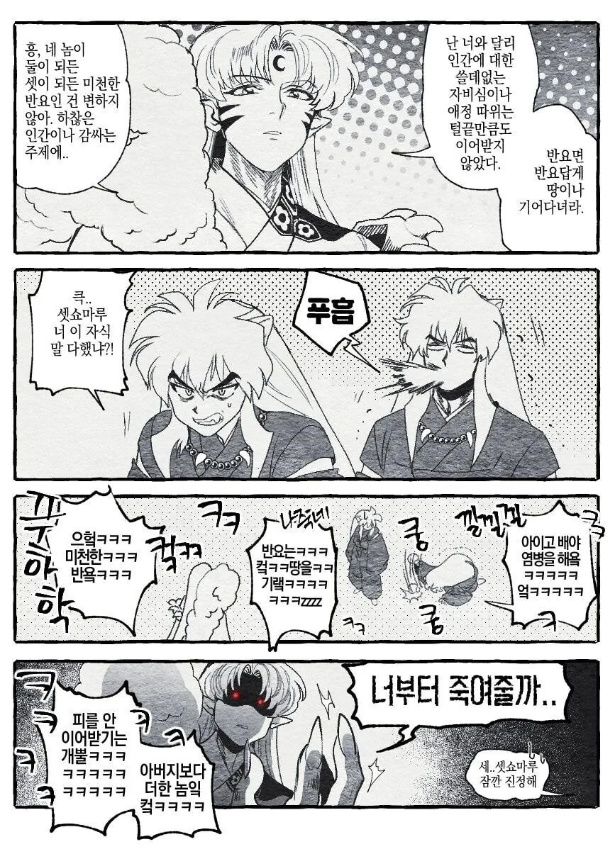 manga_2034178_003.webp