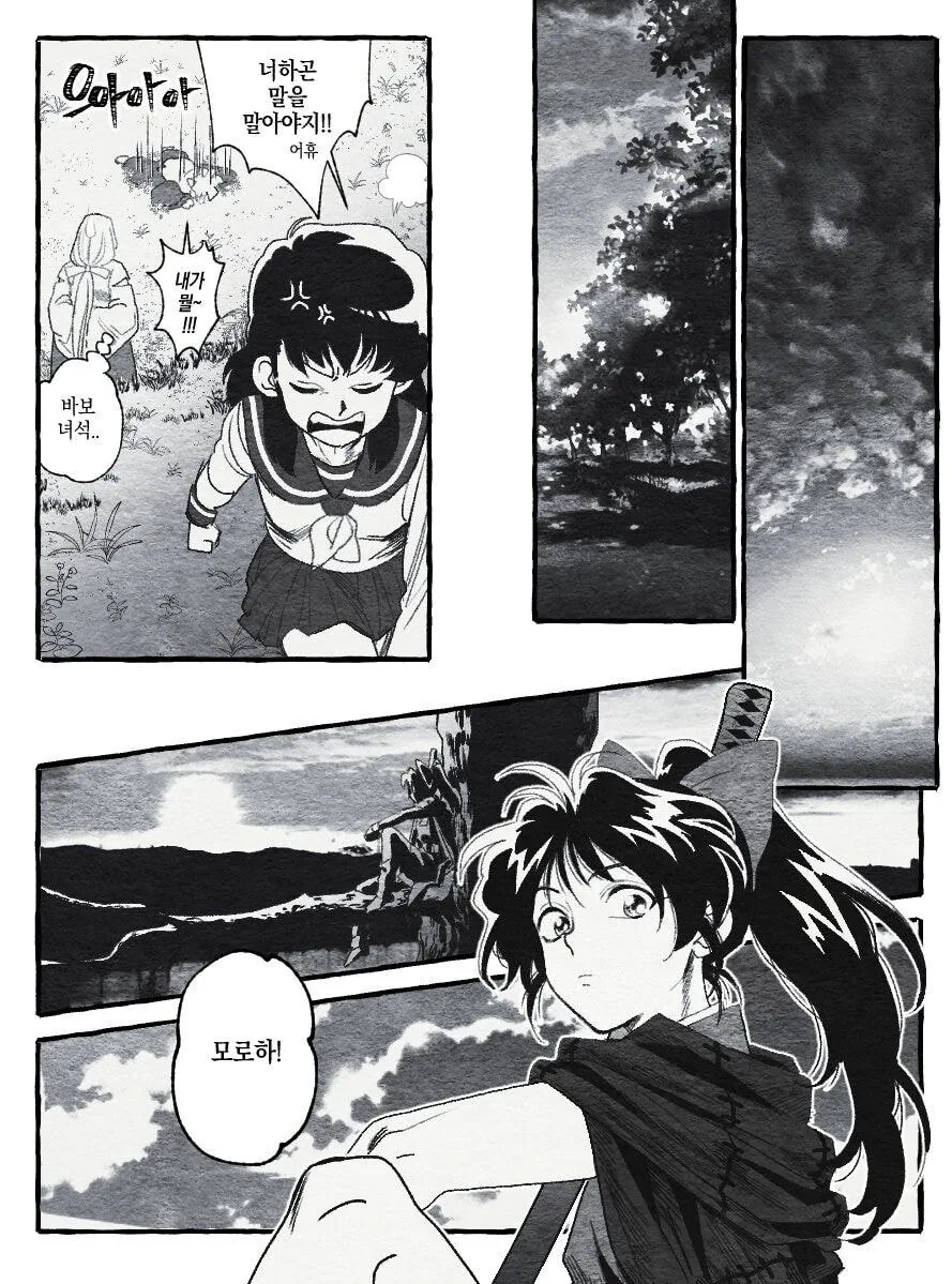 manga_2034178_006.webp