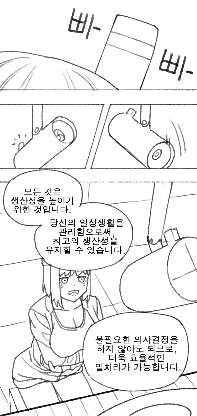 manga_2051783_005.webp