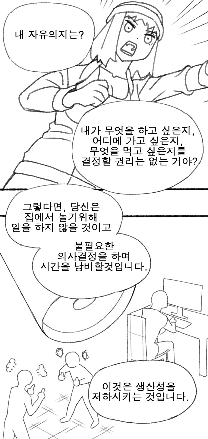 manga_2051783_006.webp