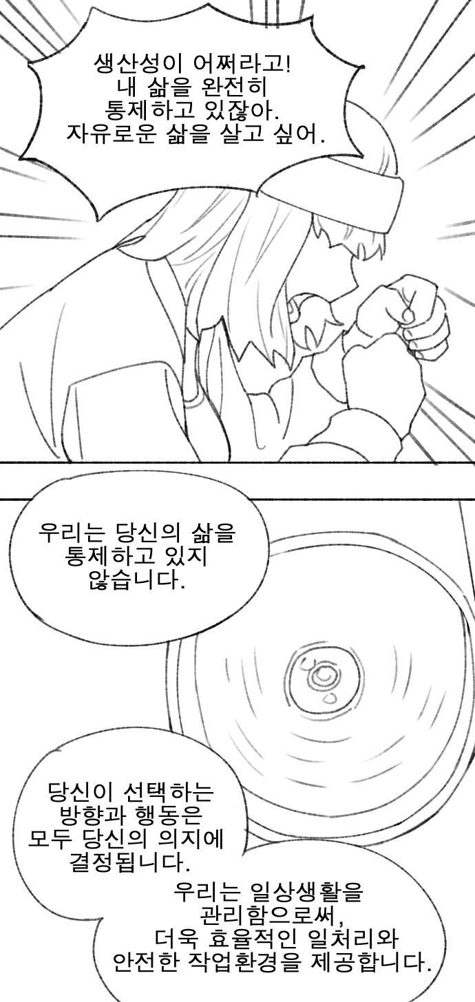 manga_2051783_007.webp